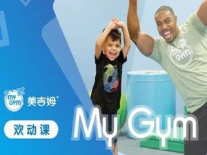 《美吉姆欢动课》初级+进阶共50集经典英文儿歌视频课程