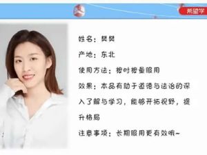 2024樊帅初三中考政治秋上网课视频