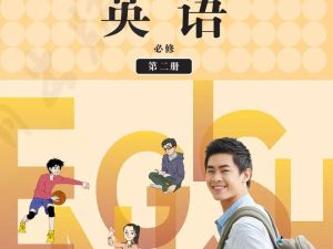 高中英语朗读课本+单词音频（冀教版）全套下载