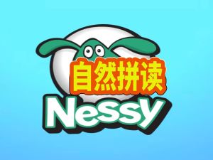 【Nessy】与【Go Hairy】自然拼读动画全套下载