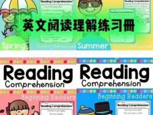 Reading Comprehension G1-G6共6册PDF-麦克米伦阅读理解
