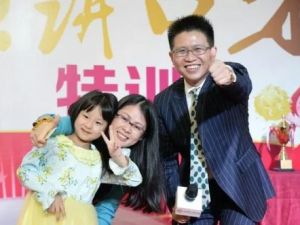 演说口才亲子训练营（父母和孩子）