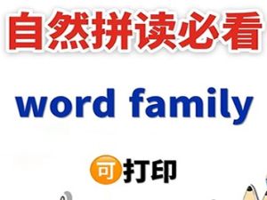 《Word family tales》英语自然拼读绘本全25册PDF