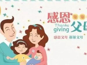 【彭菊仙】家有青少年之父母生存手册