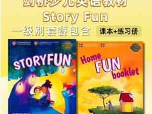 剑桥少儿英语Storyfun 2nd Edition 1-6 教材全套下载