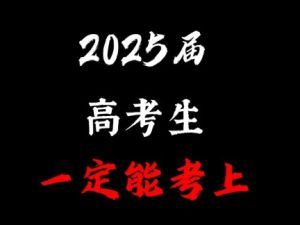 备战2025年高考数学一轮专题复习全套考点突破和专题检测word版