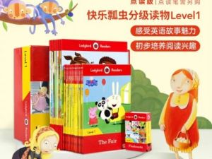 《Read It Yourself》小瓢虫分级阅读LadybirdL1-L4共52册PDF+音频