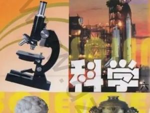 苏教版科学1-6年级 一课一练及单元、期中、期末测试卷