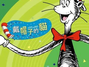 《万事通戴帽子的猫》3季动画全套+大电影