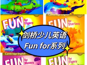 Fun for 4th edtion剑桥(学生书+教师书+音频+答案+白板)下载