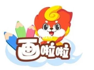 画啦啦-儿童绘画手工公开课