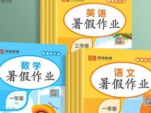 小学1-6年级暑假集训 语数英暑假作业PDF高清合集