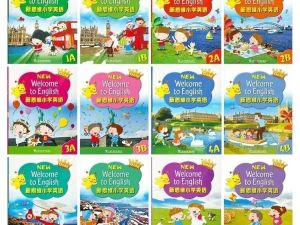 《朗文新思维英语 Longman Welcome to English》1-6级全套资源