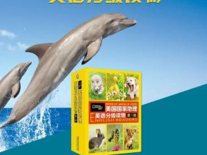 国家地理分级读物 RE reading Explorer 精讲1-F级 78.7G 视频MP4
