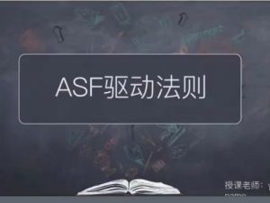 自学为王高考提分视频网课视频