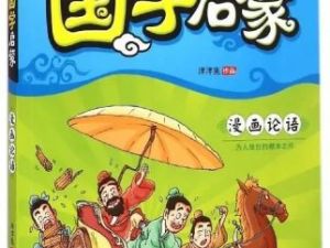 儿童国学启蒙绘本-329本