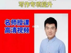 董宇辉高中英语高考写作专项提升班