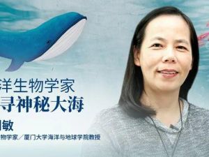 科学队长《和海洋学家一起探寻神秘大海》全54集音频mp3