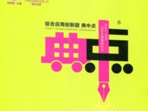 2023典中点人教数学1-6上测试卷+答案