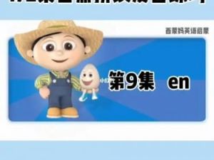 172个英语自然拼读发音视频