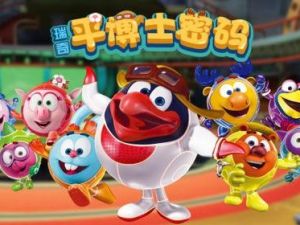 儿童科普类动画片《平博士密码》动画视频全52集