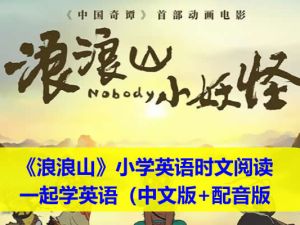 小学英语学习方法