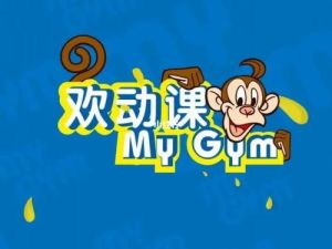 《美吉姆My Gym》音乐教材11-13年+欢动课音乐300首
