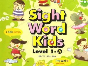 Sight Word Kids 1-5级全套（课本+视频+音频+作业纸)