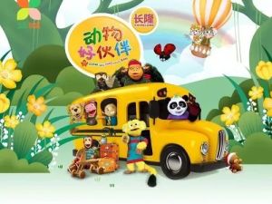 央视少儿频道科普节目《动物好伙伴》第一季1-34集