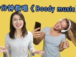 【SF老师 梗妹英文】英文歌学发音（五合一） 网课视频