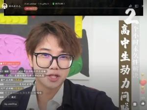 2025树成林数学大题狂飙营网课视频