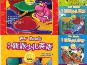 朗文少儿（新派英语）1-7级 书+练习册+教师书全套下载