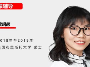 2023猿辅导雷昭颜初中初三数学秋季北师大版网课视频
