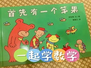 Oxford Owl牛津阅读树 Maths e-books数学启蒙绘本共5册