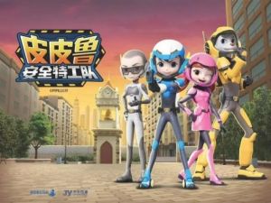 《皮皮鲁安全特工队》第二季全26集