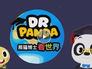 学而思熊猫博士看世界-天文地理课《我的第一堂天文课》网课视频