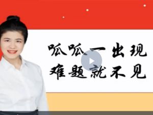 2023希望学秋下四年级小学语文培训大语文网课视频