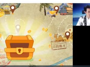 松鼠老师初中数学2025暑思维开发8阶1期网课视频