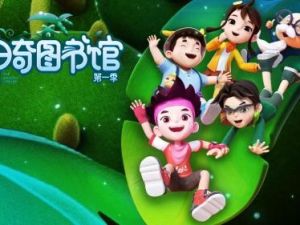 凯叔讲故事《神奇图书馆第三季》《故宫奇遇记》《大秦历险记》《敦煌密码》