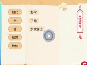 2025希望学小学四年级语文秋上&middot;部编版&middot;A+网课视频+配套资料