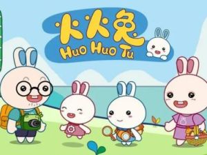 火火兔性格习惯培养儿童故事共99集音频