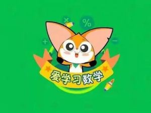 高斯爱学习小学数学能力提高资料（苏教版）