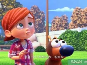 《拍拍小狗 Pat the Dog》第二季中文版全67集