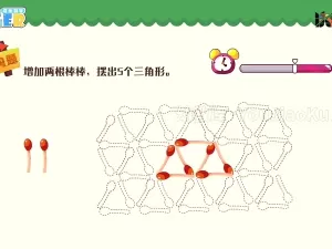 数学启蒙动画儿童益智动画片《可乐数学》全50集