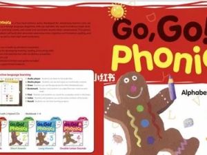 儿童英语自然拼读教材Go Go Phonics PDF+MP3格式