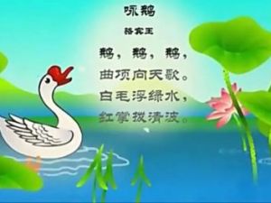 《少儿古诗精选系列98首 》儿童学古诗动画