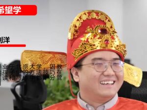 2023春下希望学刘洋六年级语文春下A+（部编版）网课视频