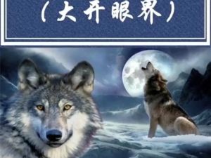 儿童动物知识科普动画片《动物冷知识》全26集