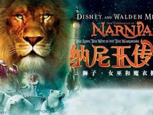 凯叔《纳尼亚传奇》1-2部全系列