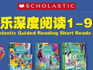 《学乐深度阅读》小学到初三英文深度阅读和写作训练视频